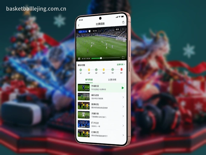 乐竞体育 APP，热门比赛一手掌握